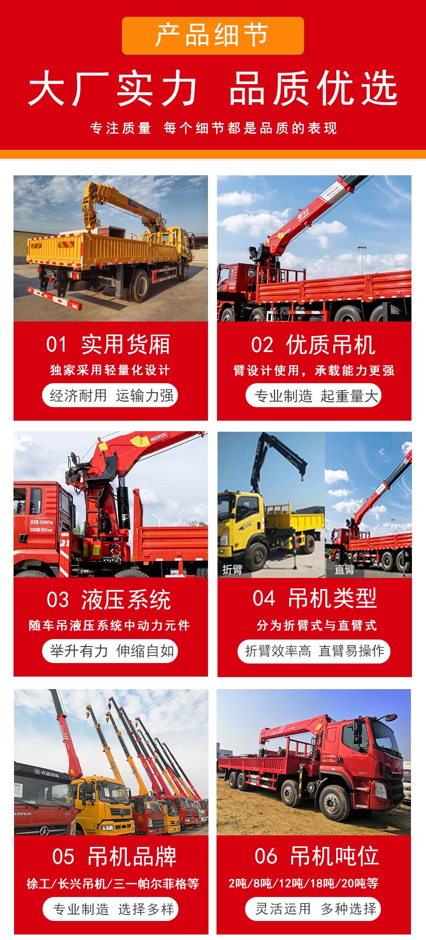 國(guó)六柳汽前四后八隨車吊全面面市