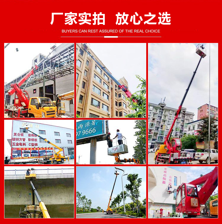 江鈴14米高空作業(yè)車