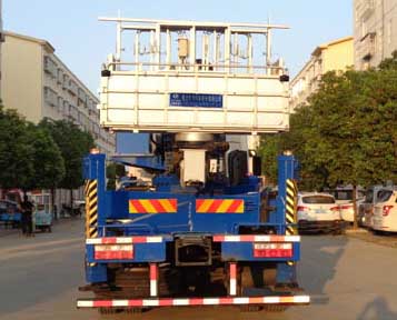 45米伸縮臂式 高空作業車